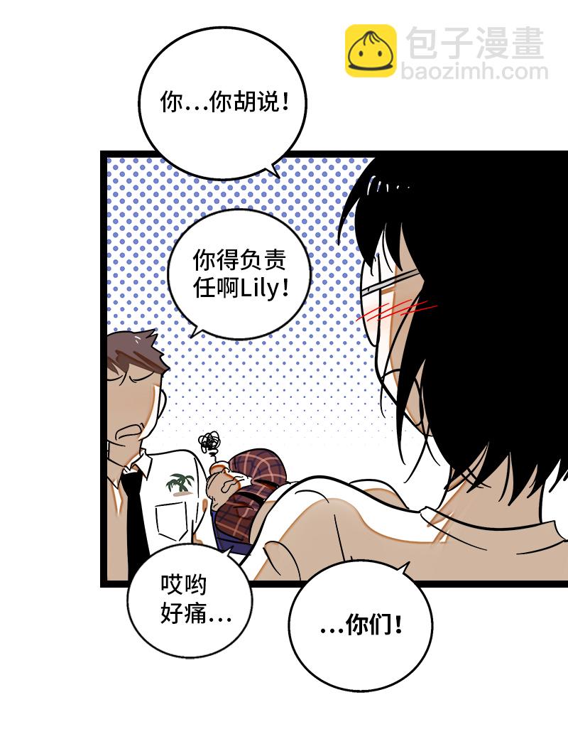 第124话  世界的参差36