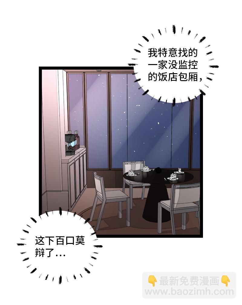 第124话  世界的参差38