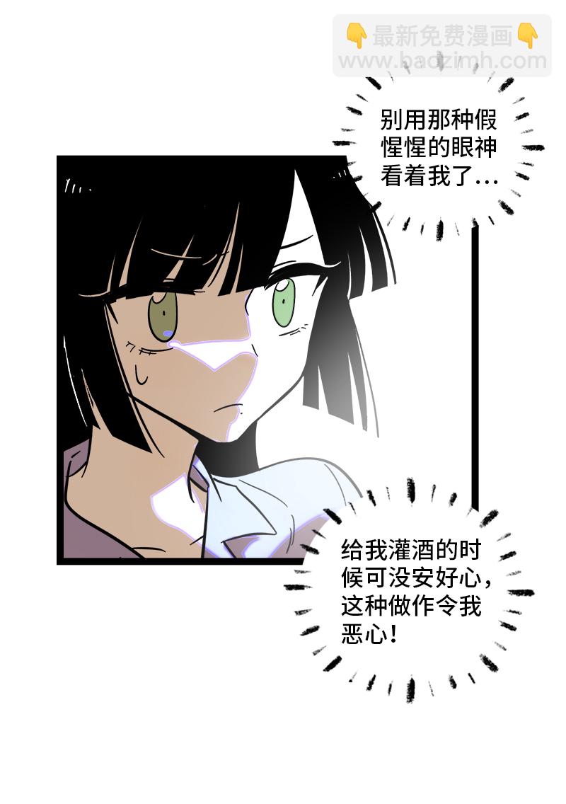 第124话  世界的参差39