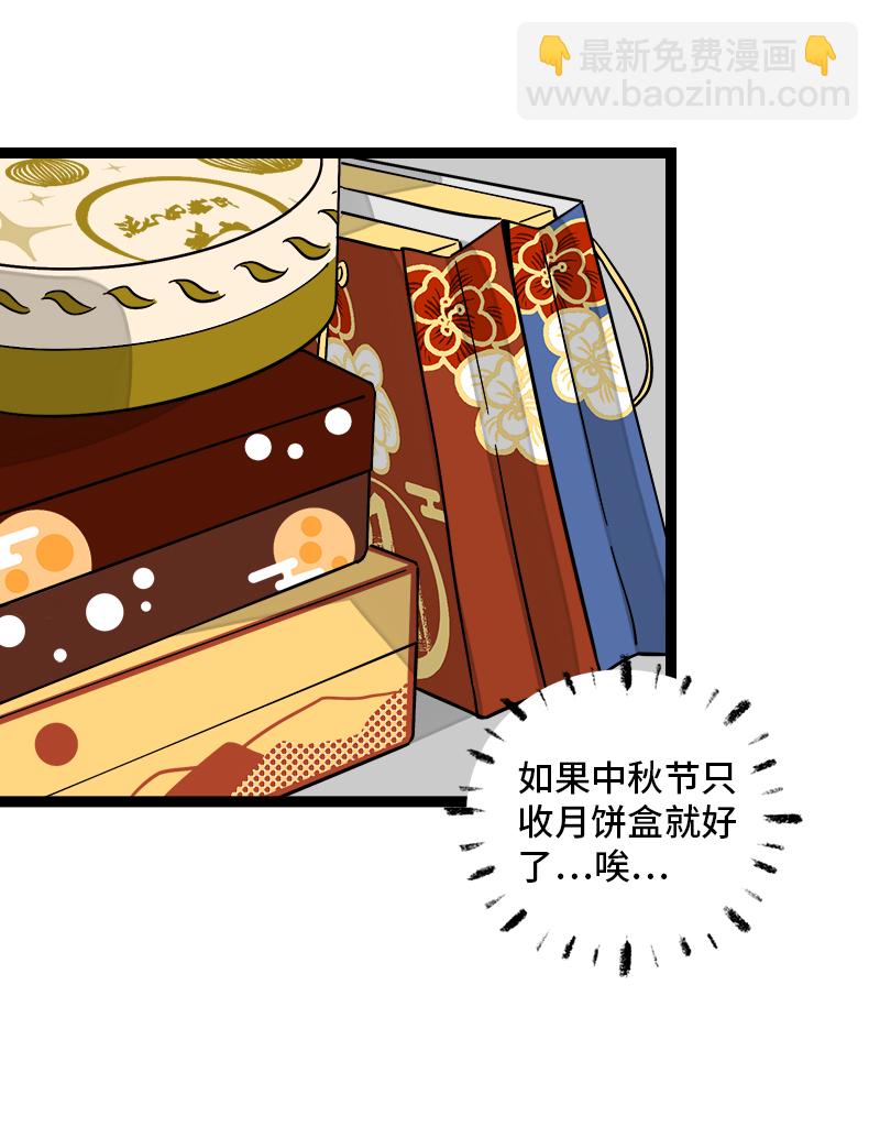 第124话  世界的参差4