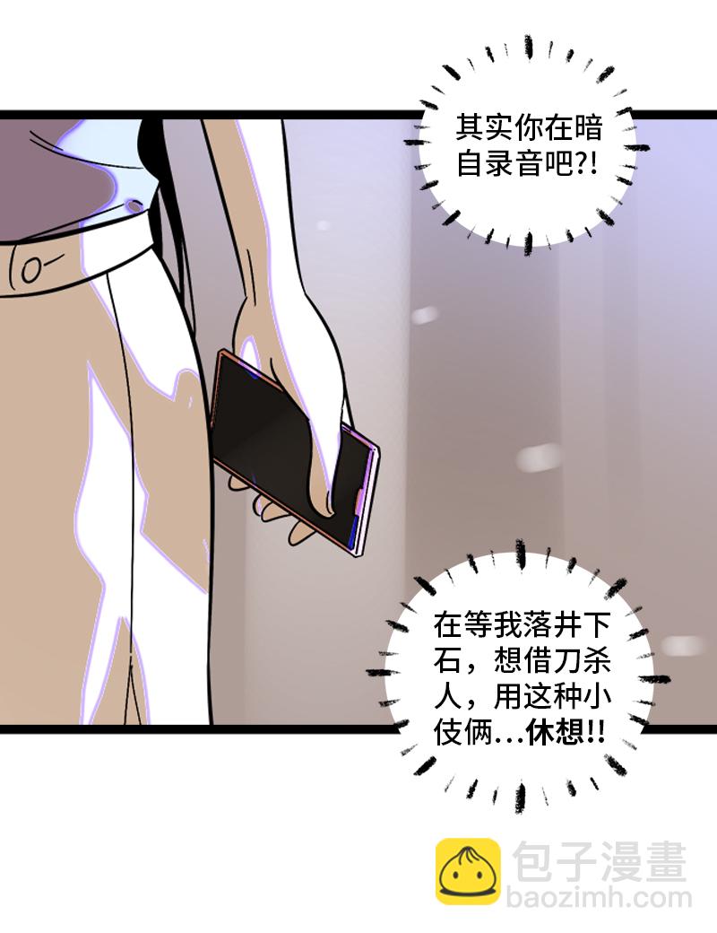 第124话  世界的参差40