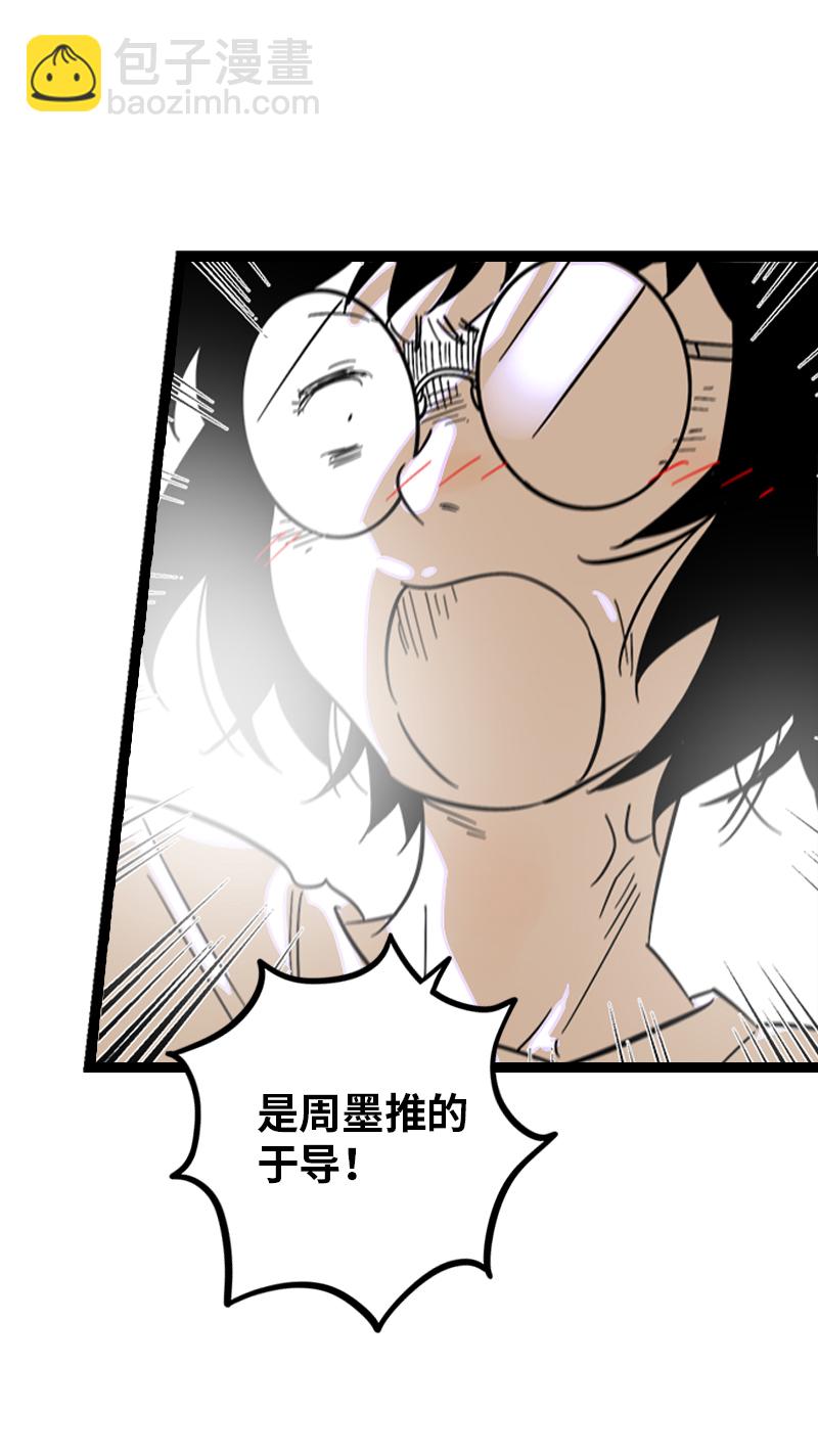 第124话  世界的参差42