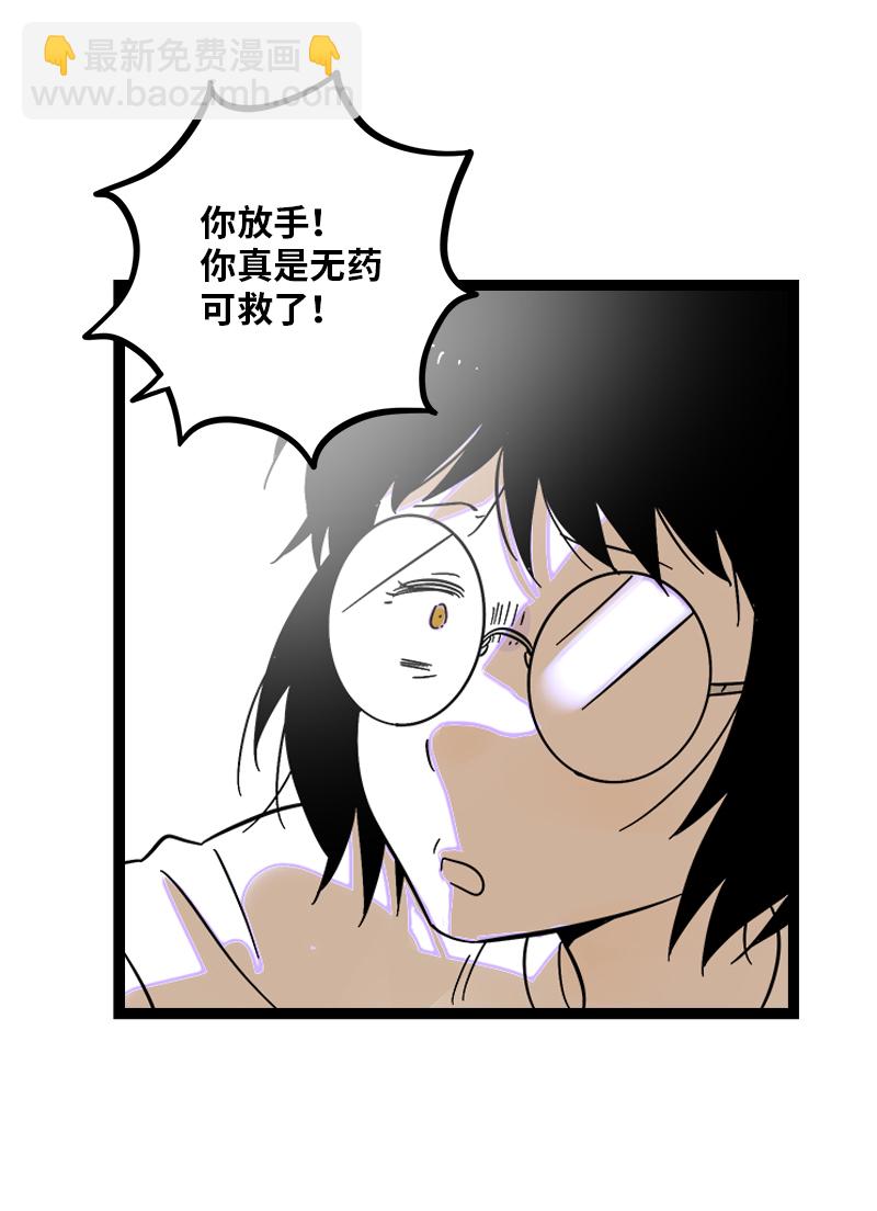 第124话  世界的参差44
