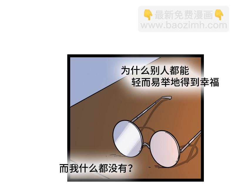 第124话  世界的参差46