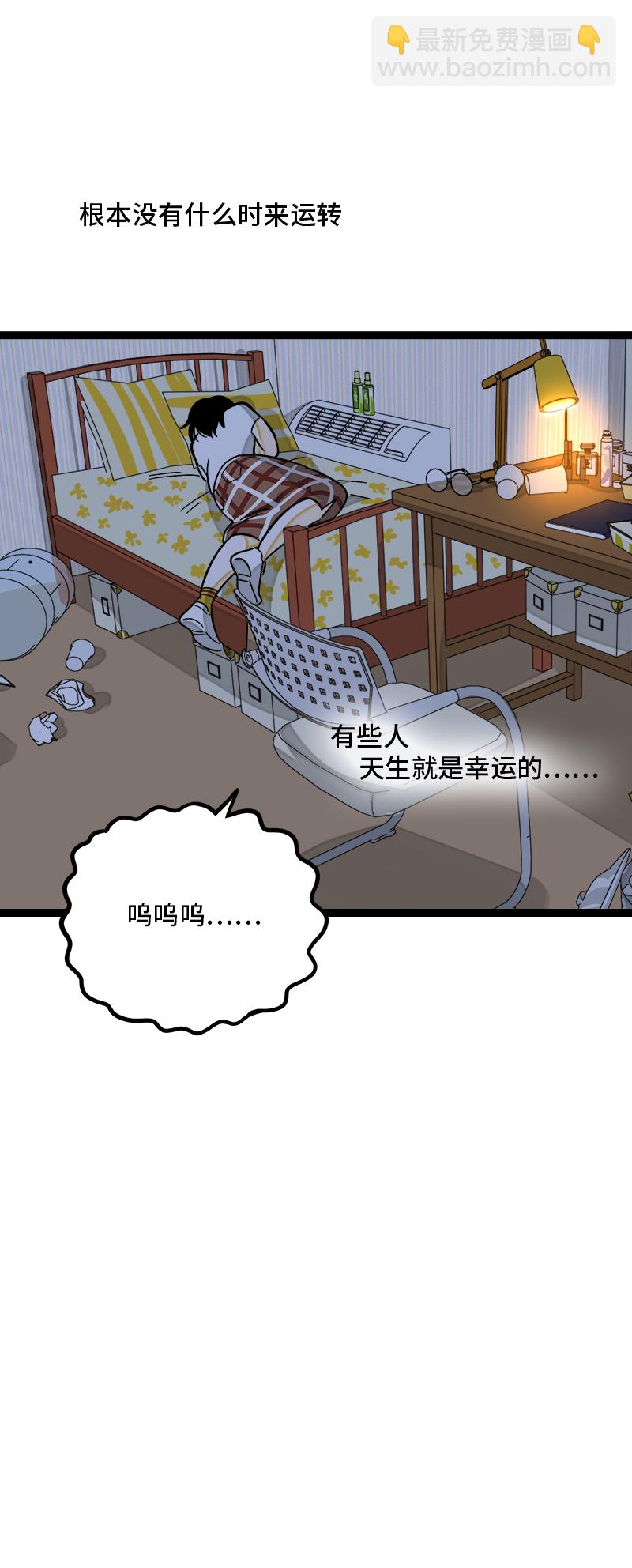 第124话  世界的参差47