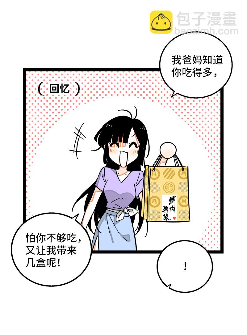 第124话  世界的参差5