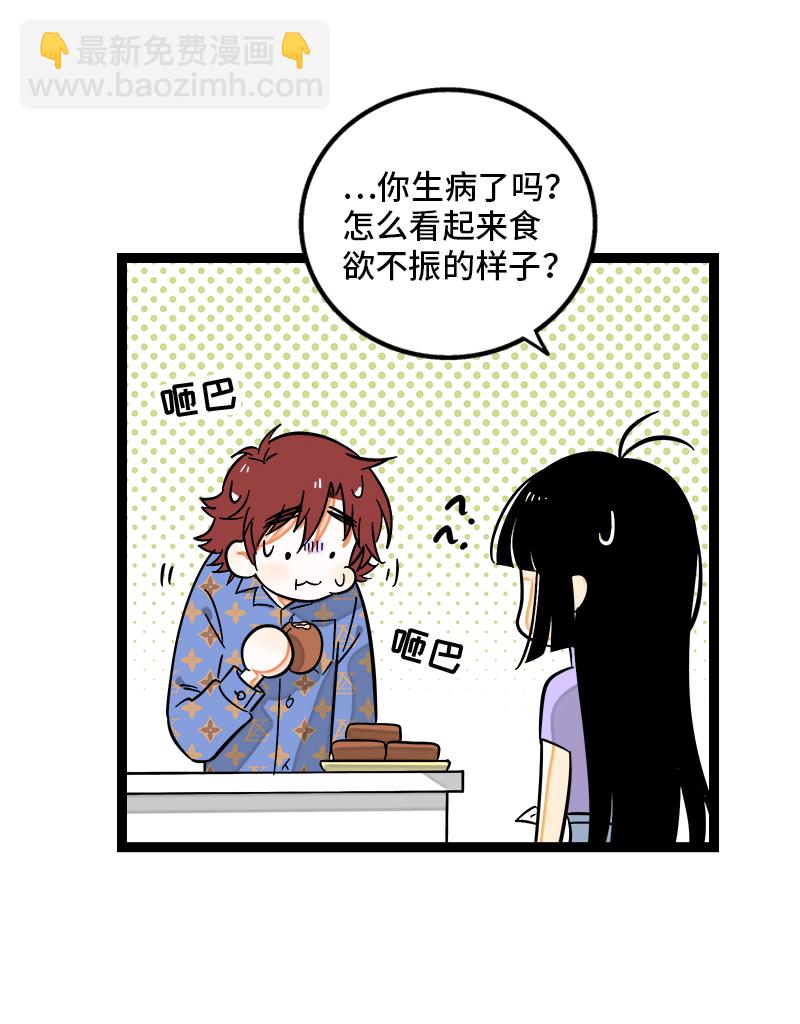 第124话  世界的参差8