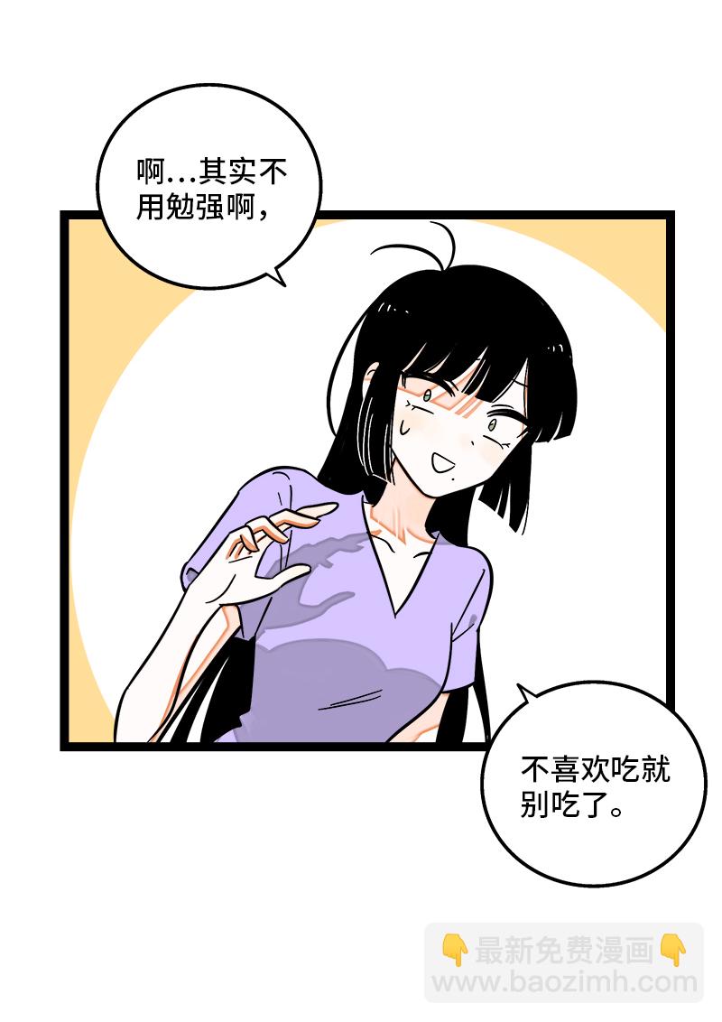 第124话  世界的参差9