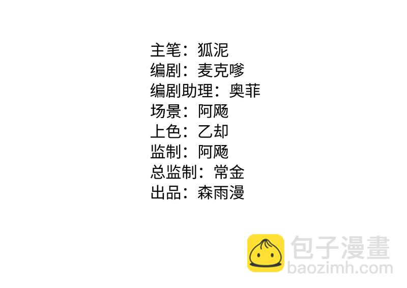 第171话 完结篇·平凡的一天1