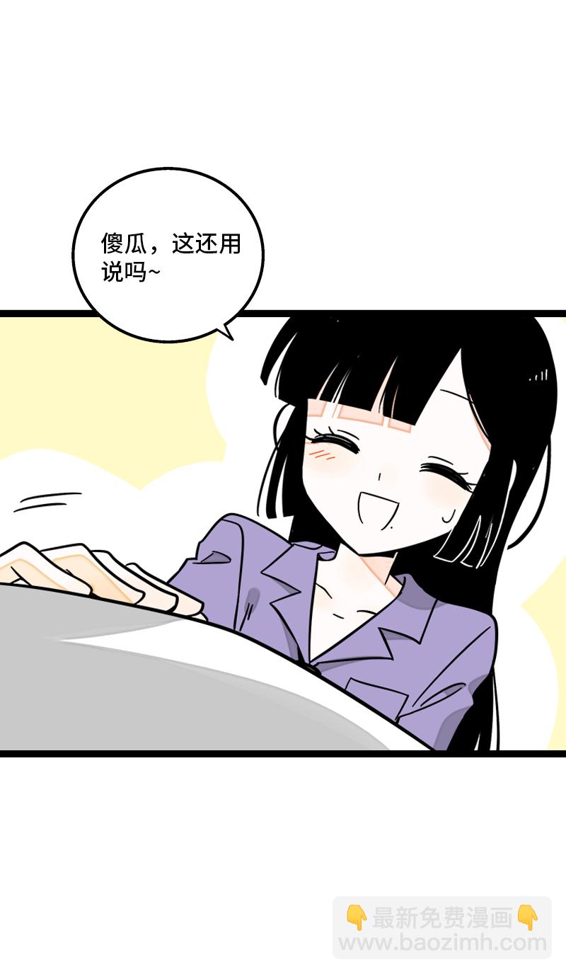 第171话 完结篇·平凡的一天11