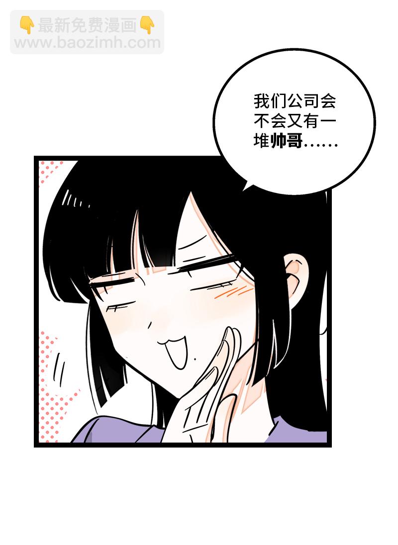 第171话 完结篇·平凡的一天16