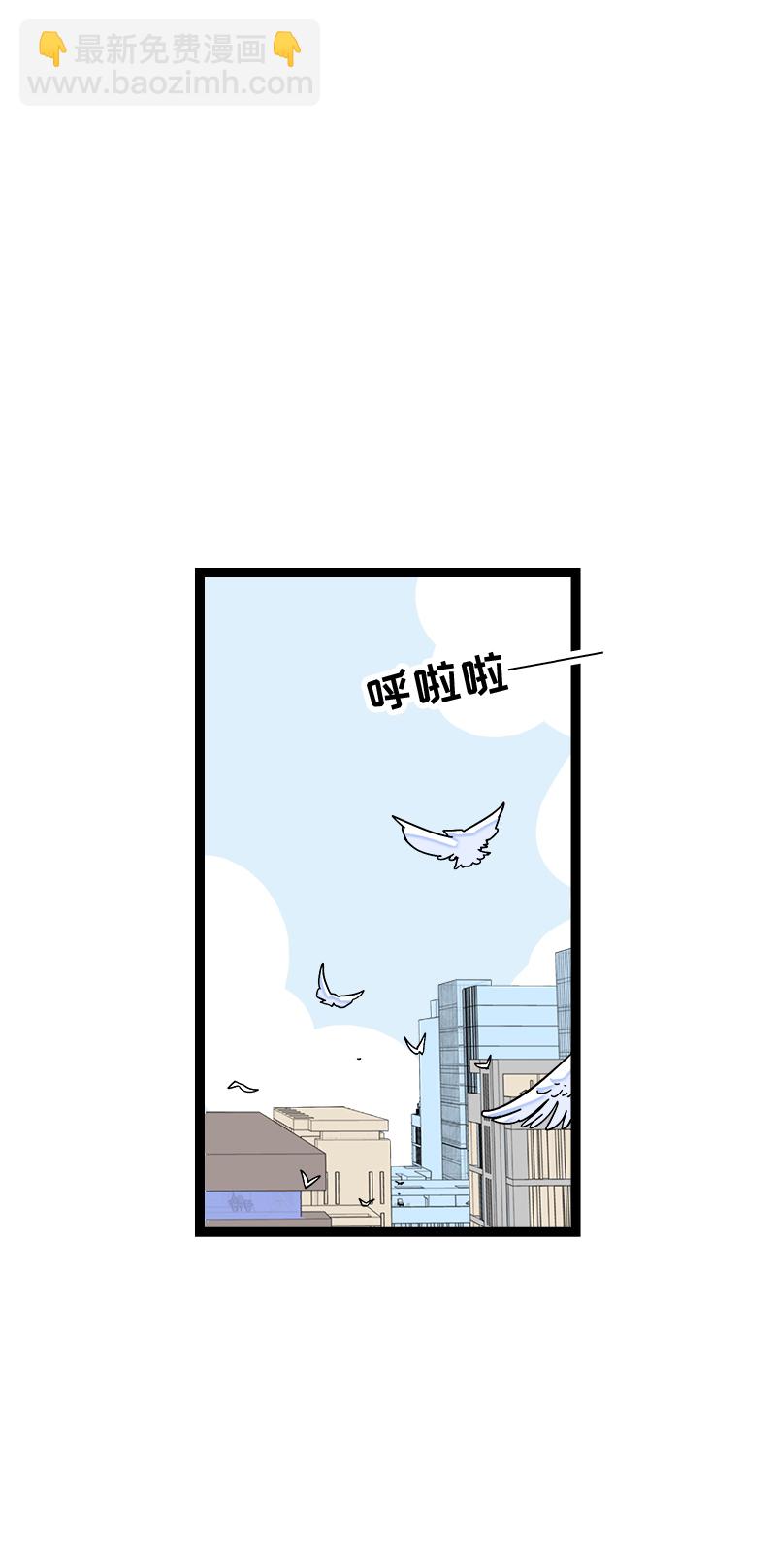 第171话 完结篇·平凡的一天2