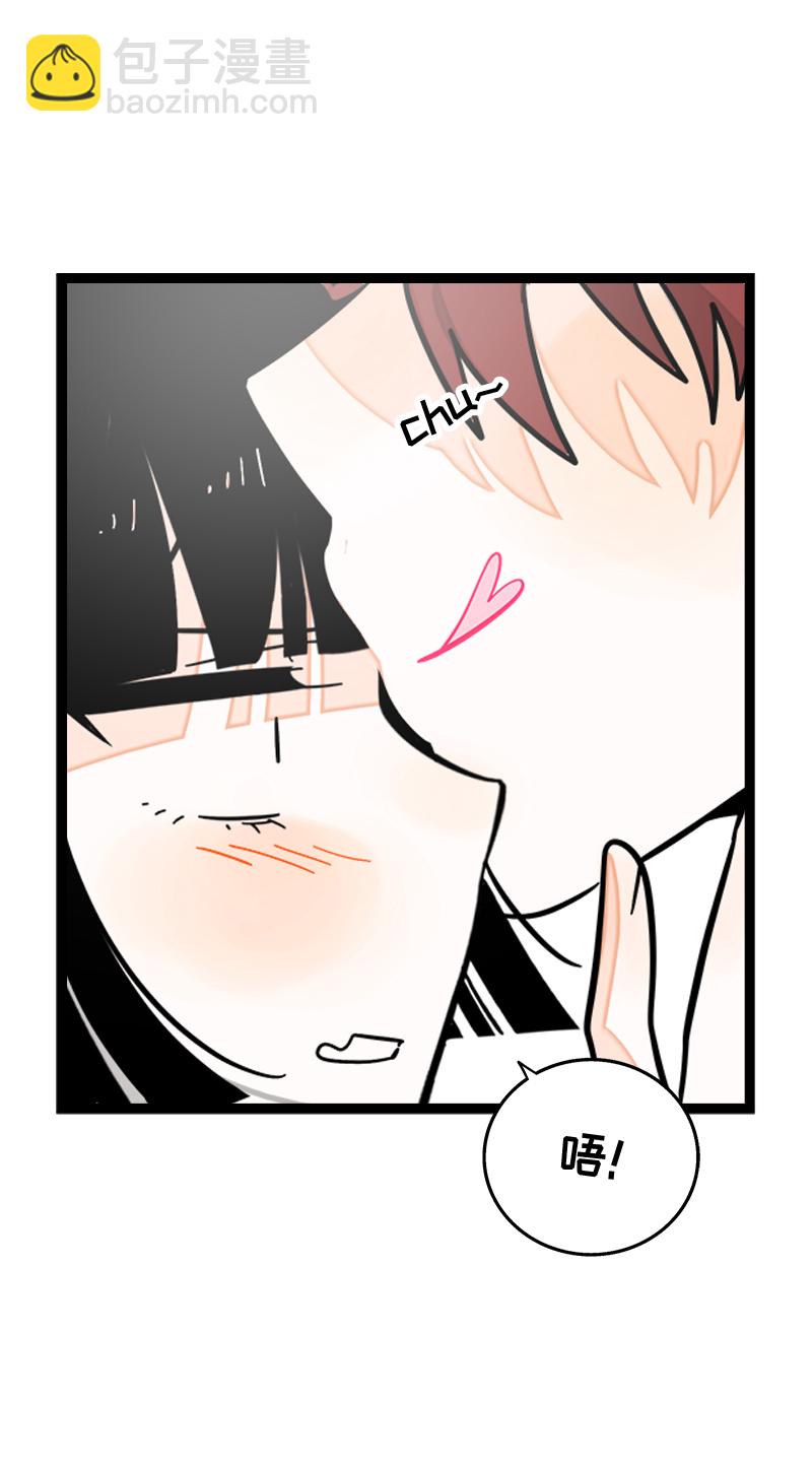 第171话 完结篇·平凡的一天22