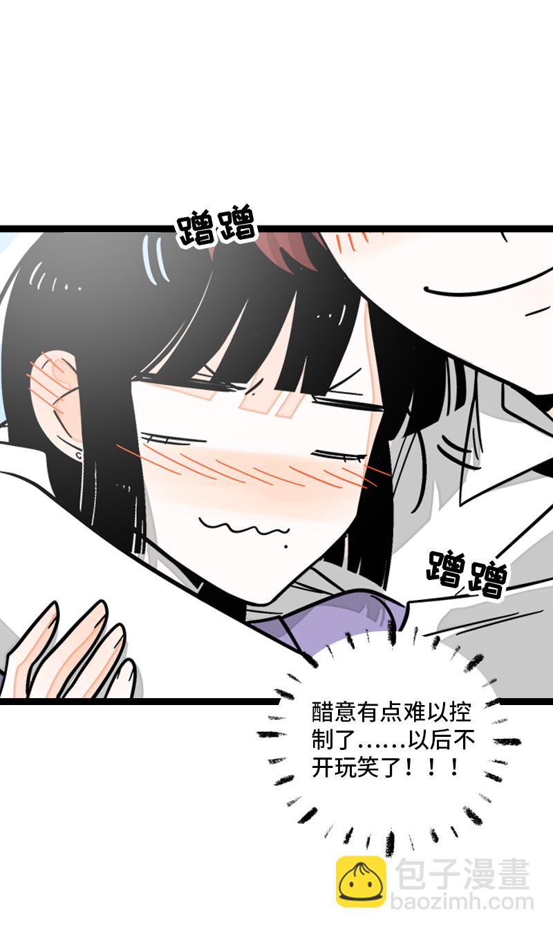 第171话 完结篇·平凡的一天24