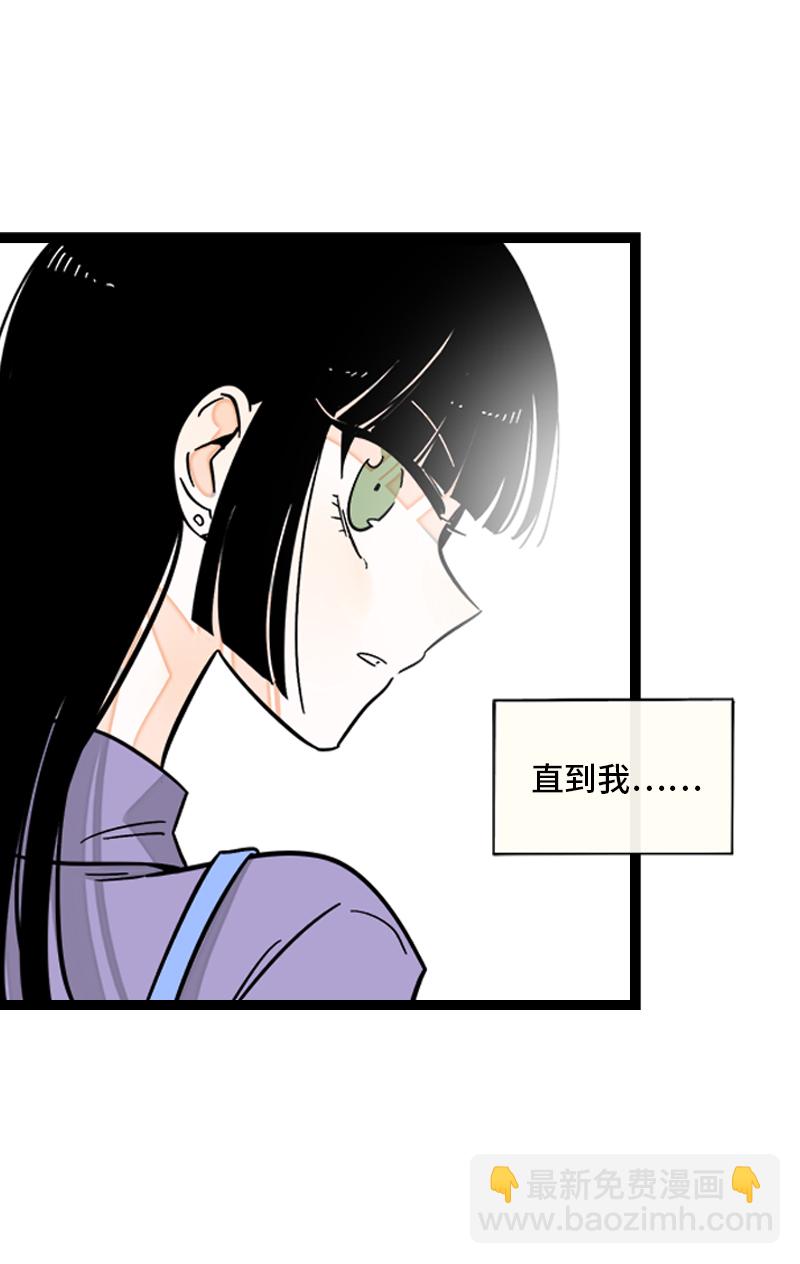 第171话 完结篇·平凡的一天6