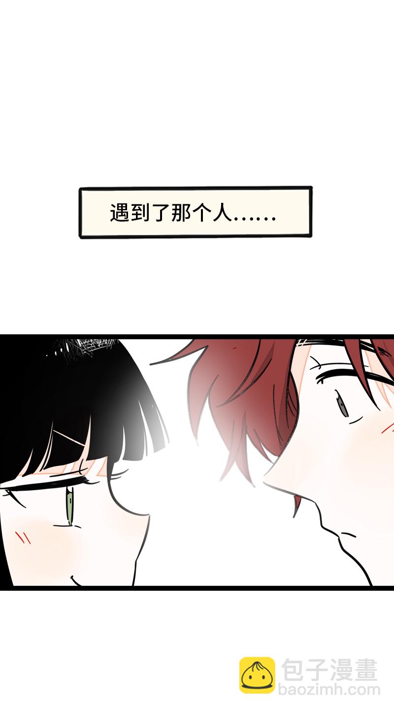 第171话 完结篇·平凡的一天7