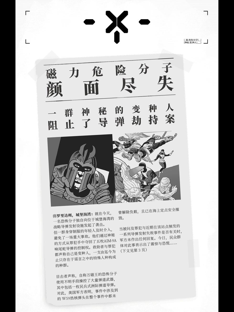 第01卷14
