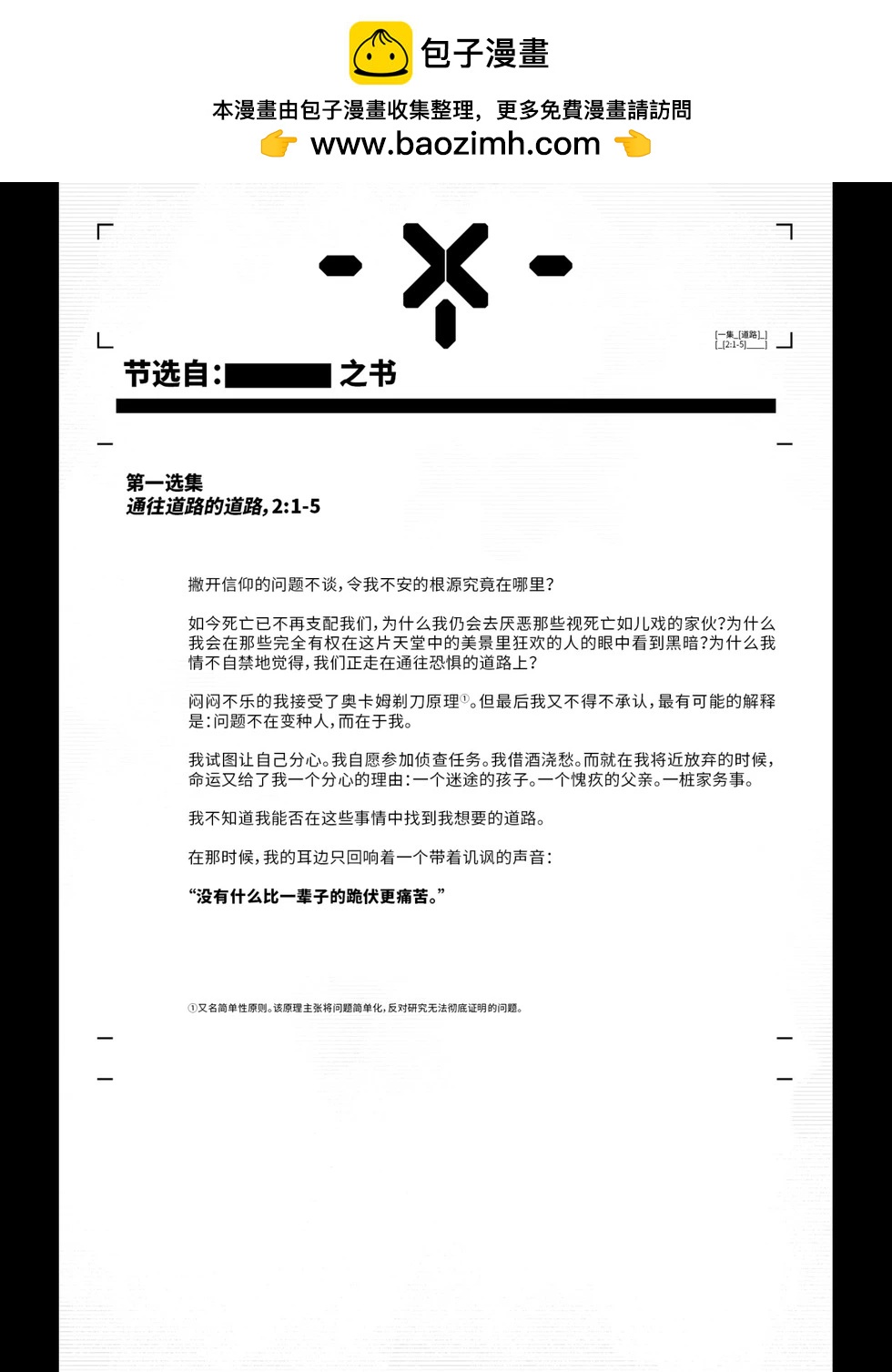 第01卷37