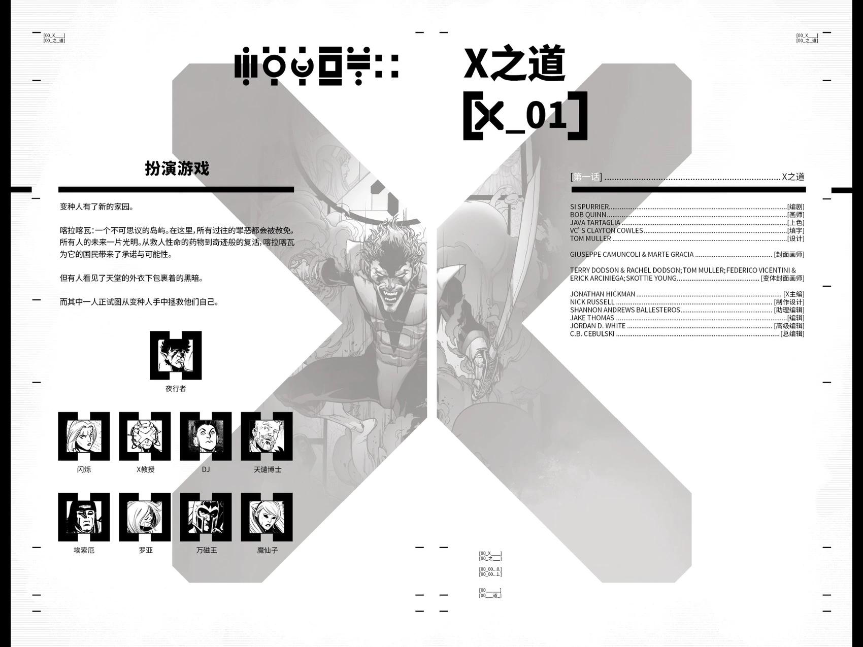 第01卷4