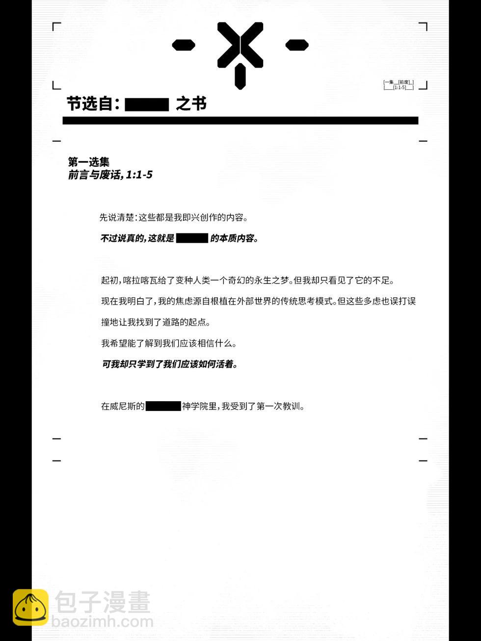 第01卷5