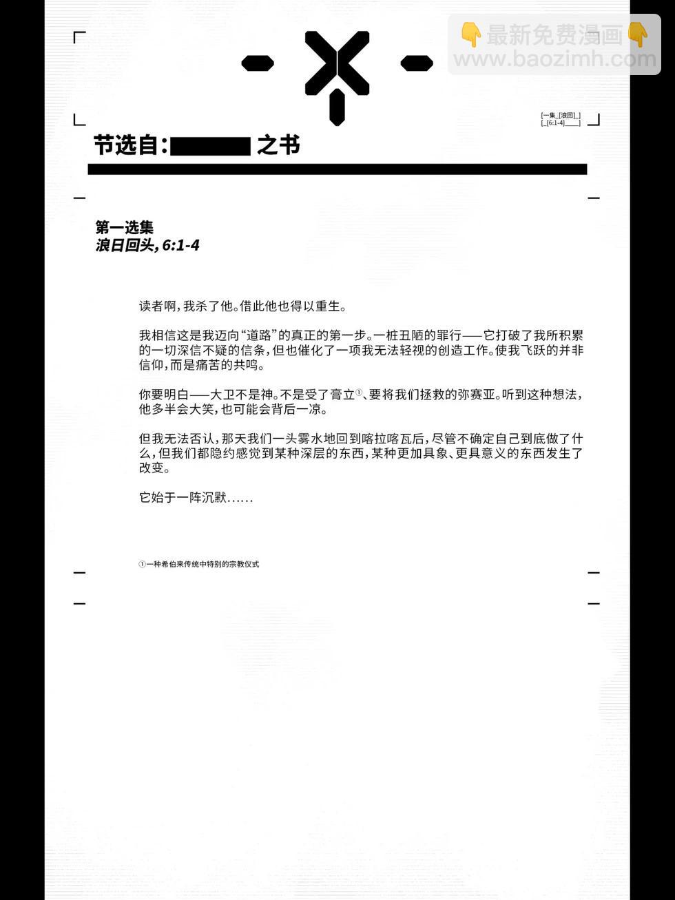 第02卷17