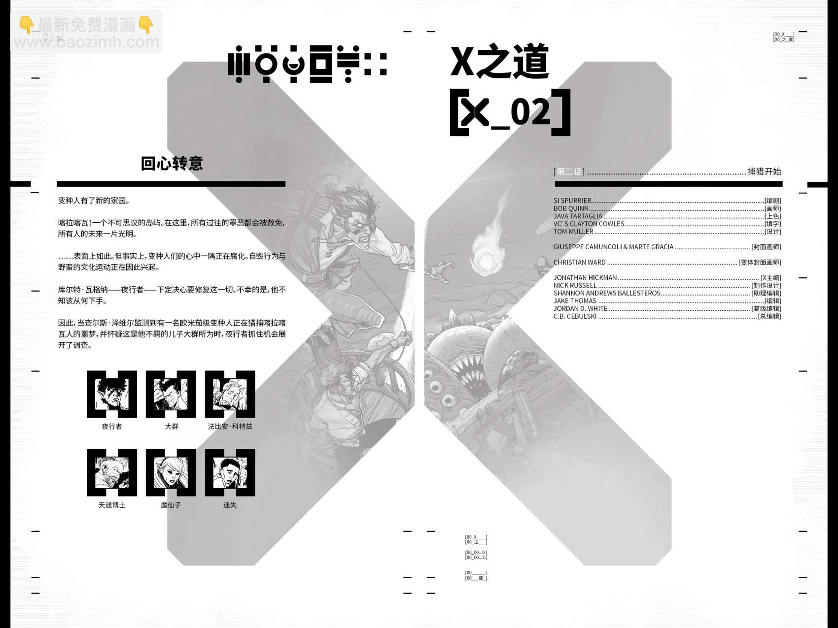 第02卷4