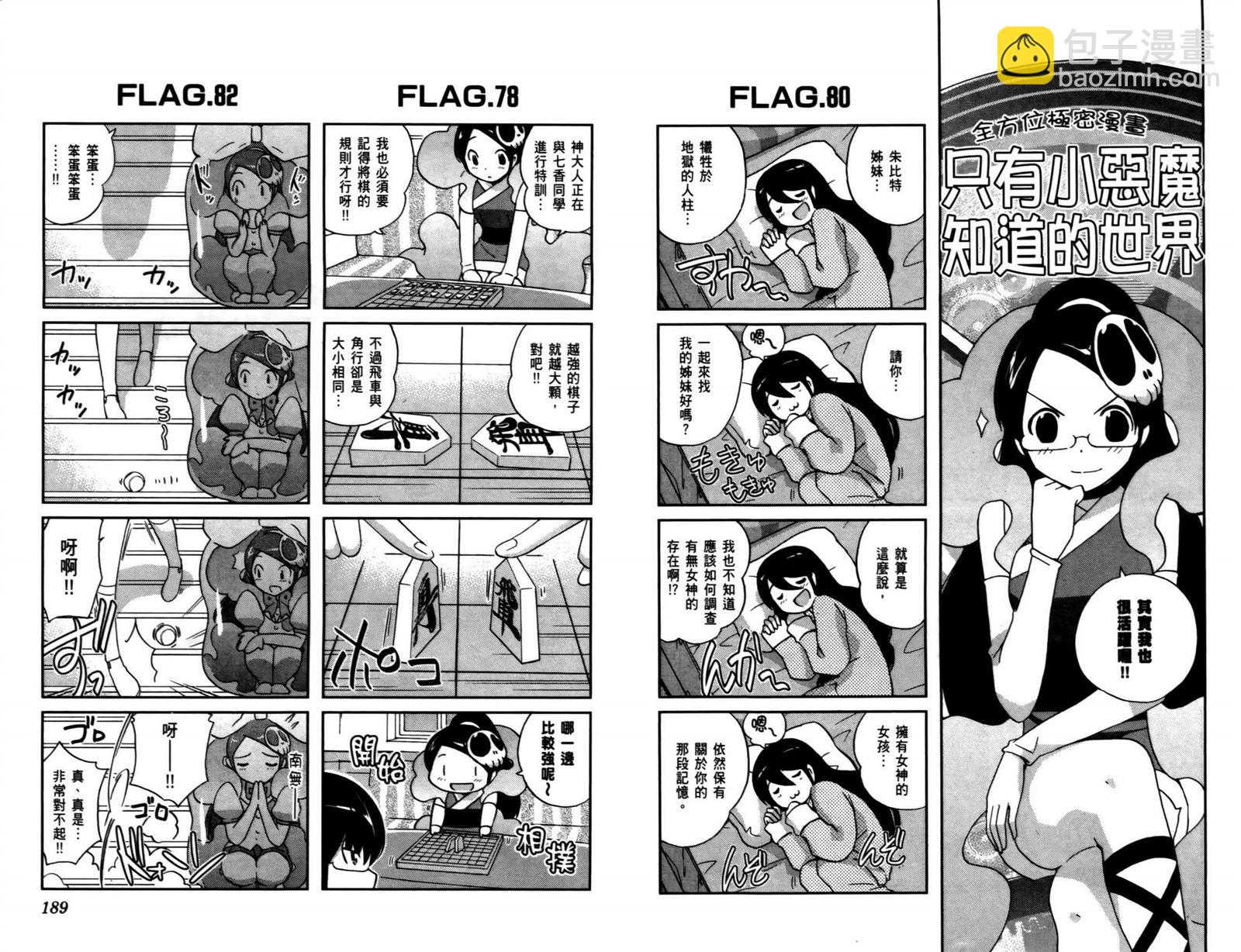 第9卷100