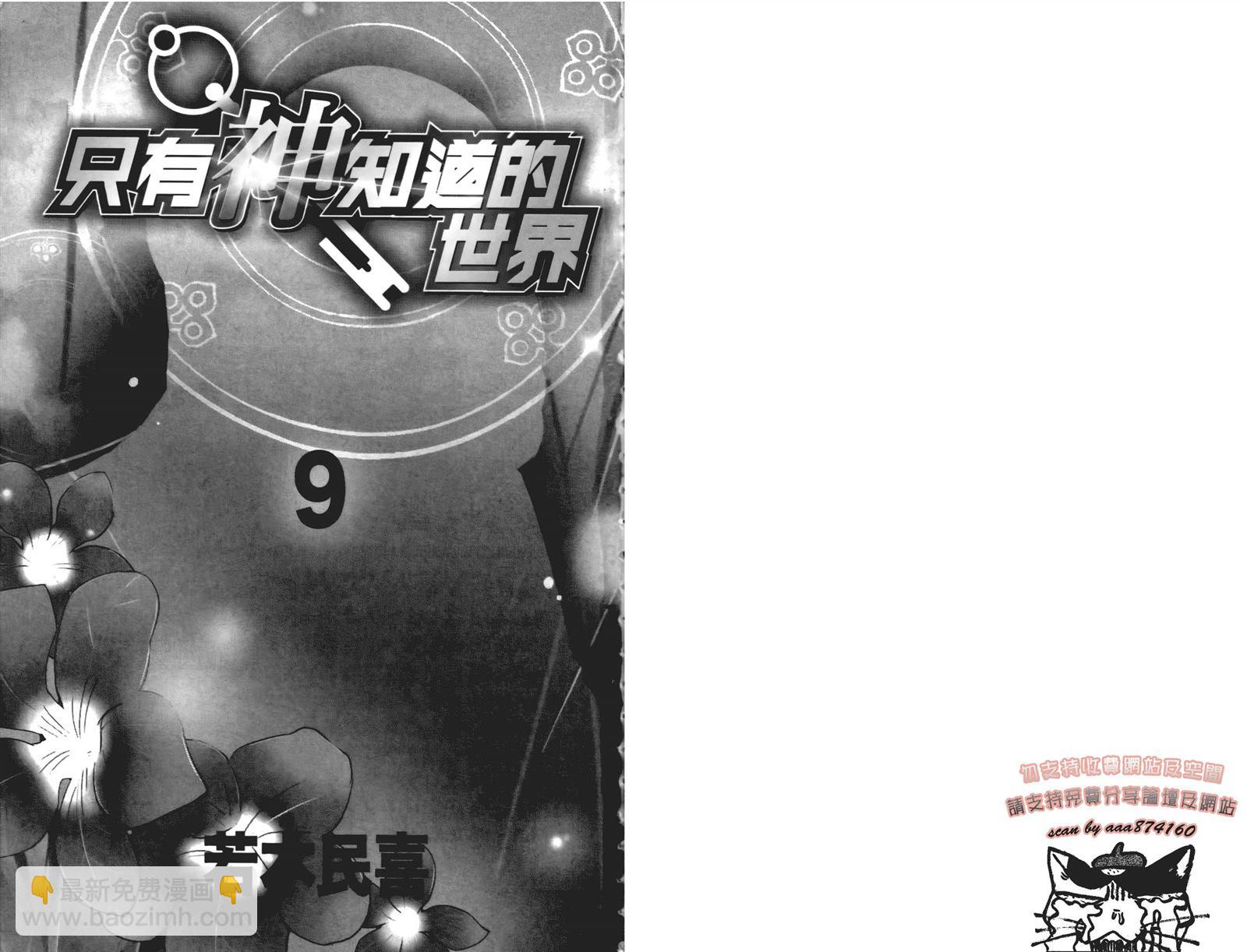 第9卷2