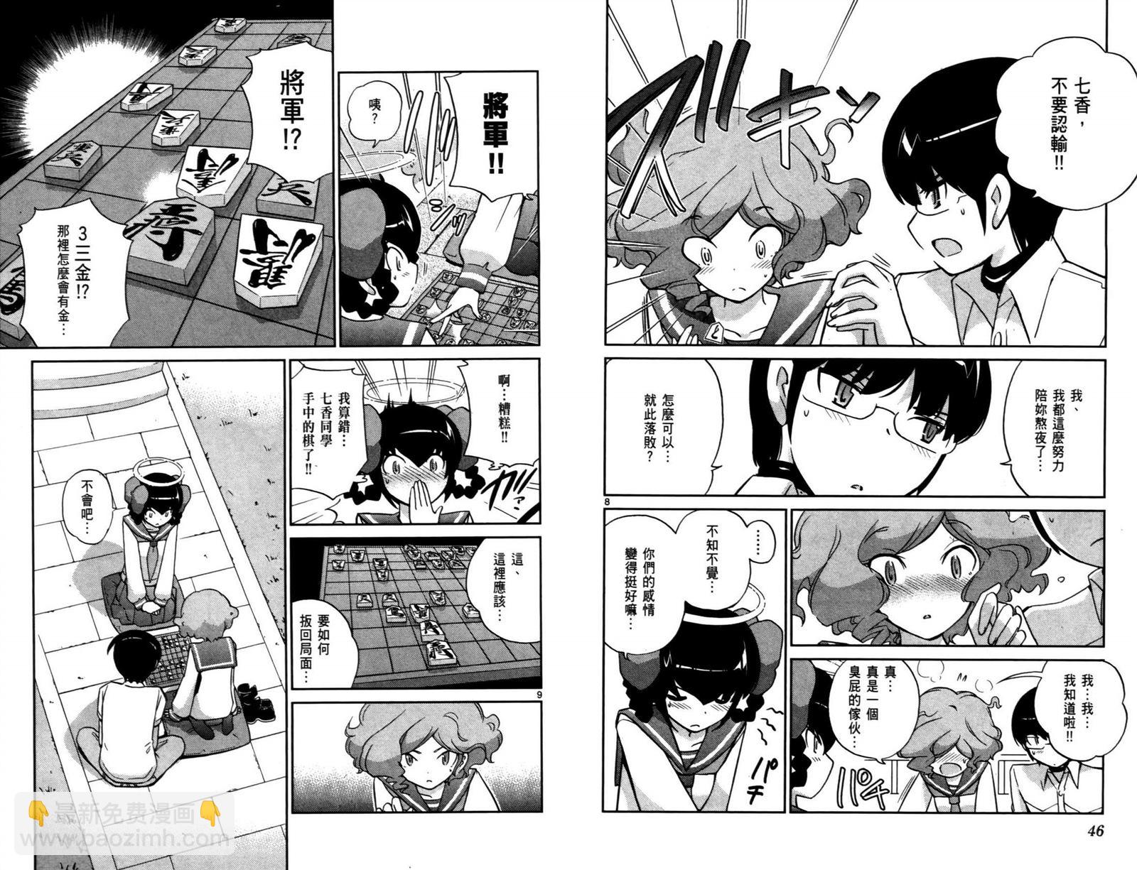 第9卷25