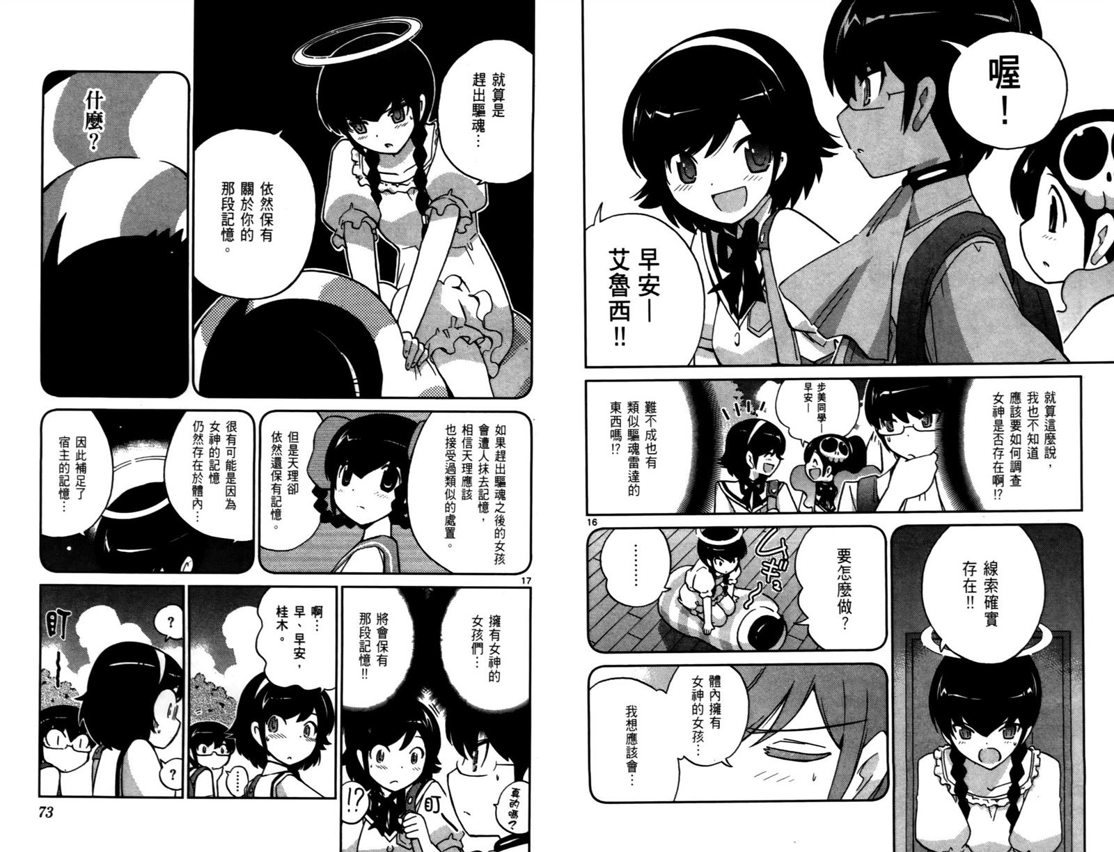 第9卷38