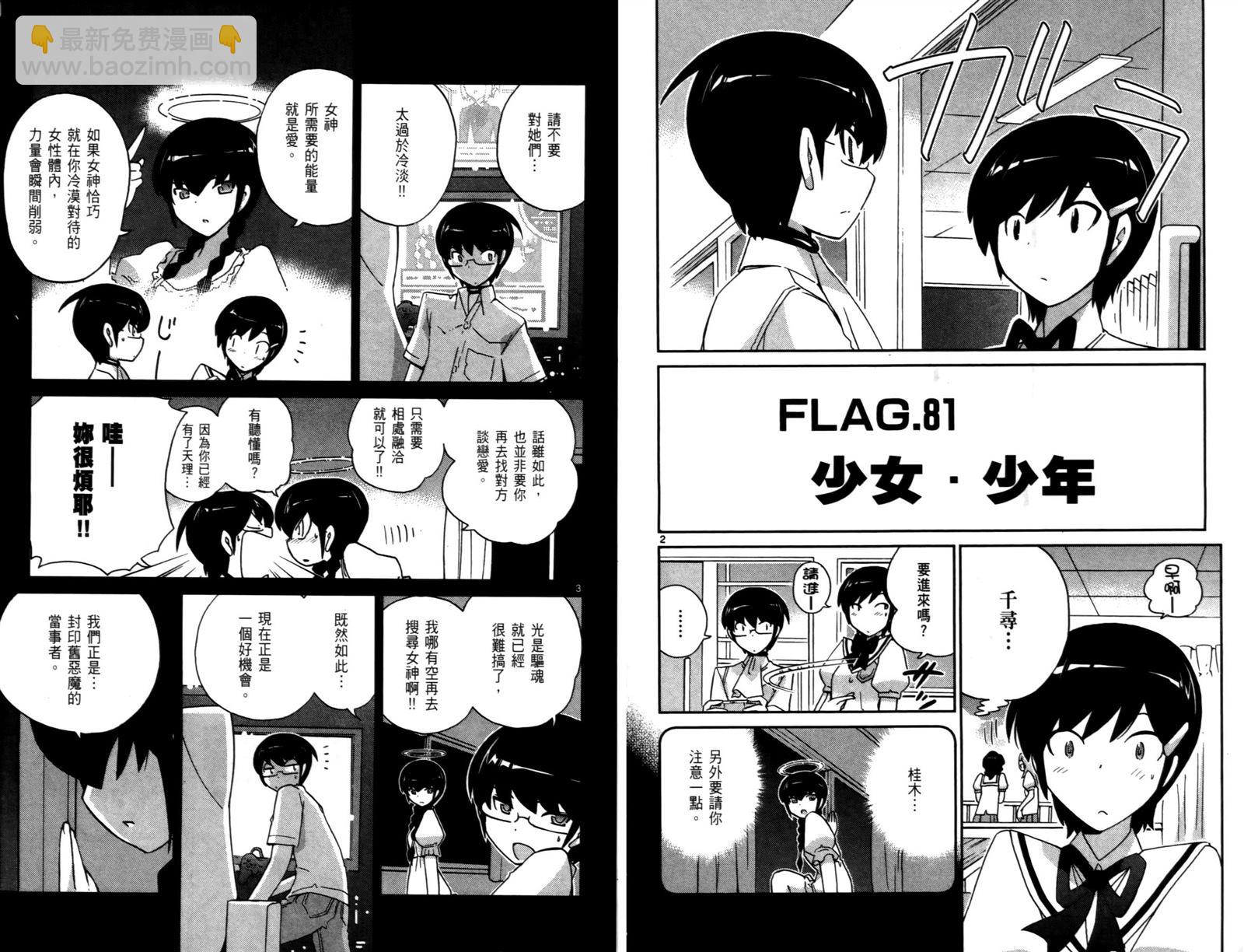 第9卷40