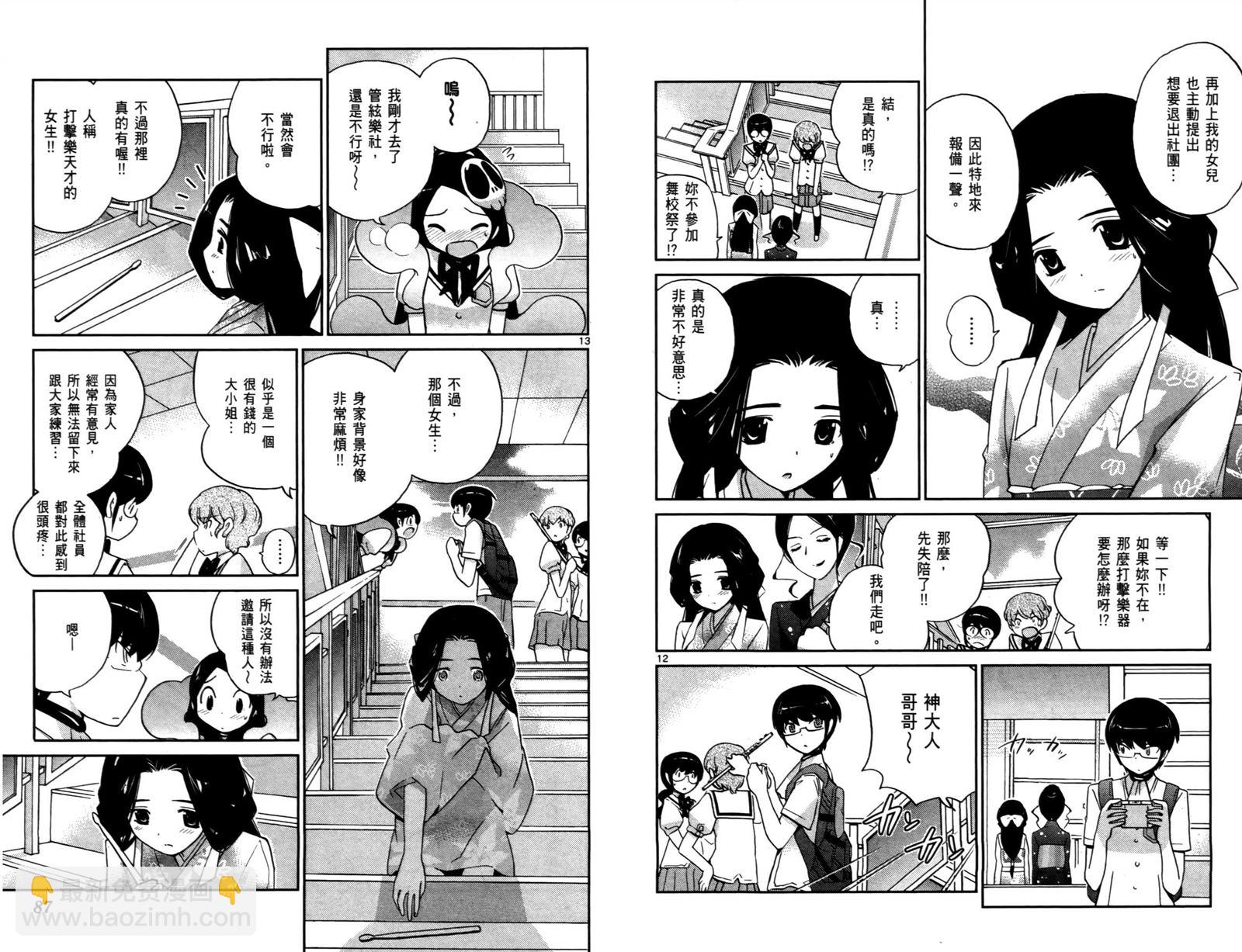 第9卷45