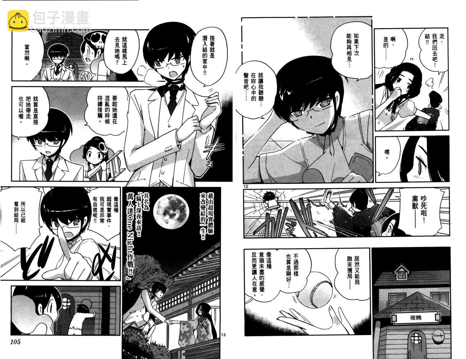 第9卷58