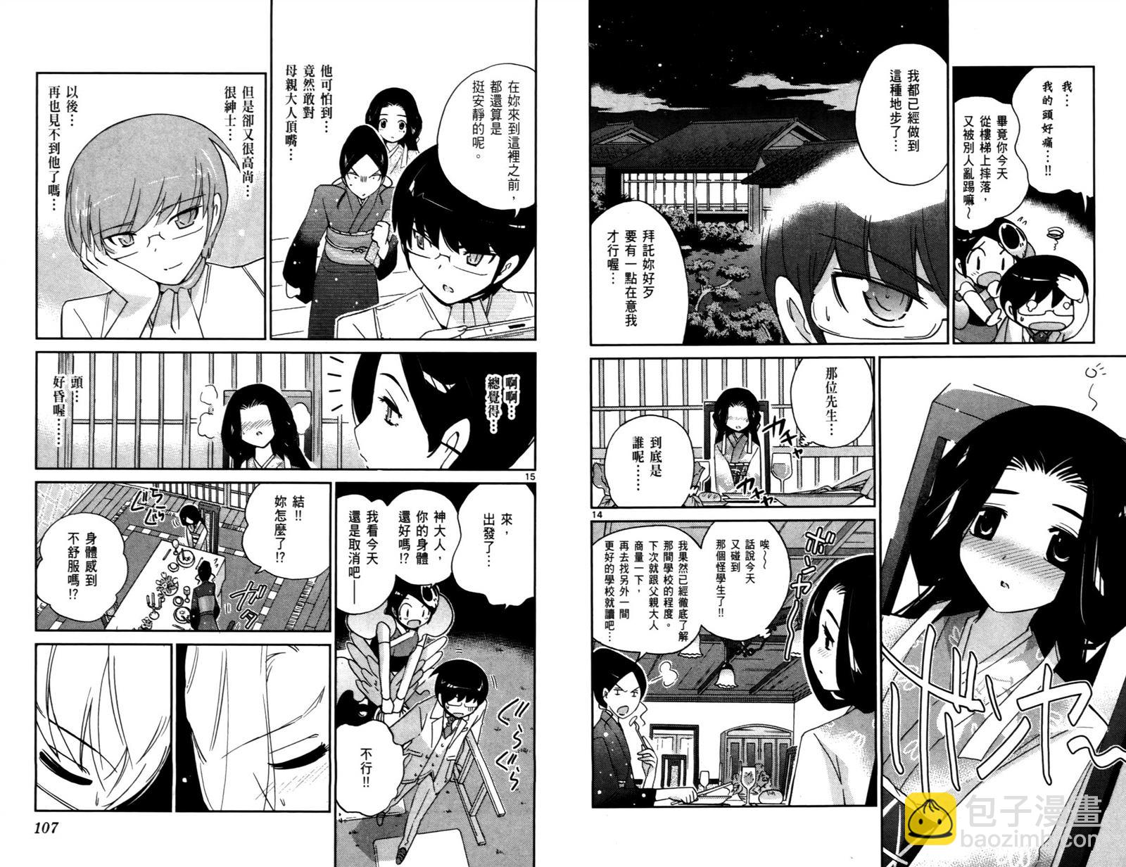 第9卷59