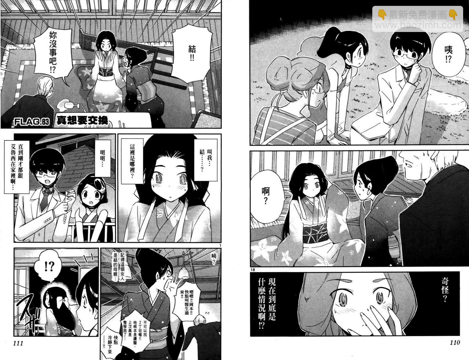 第9卷61