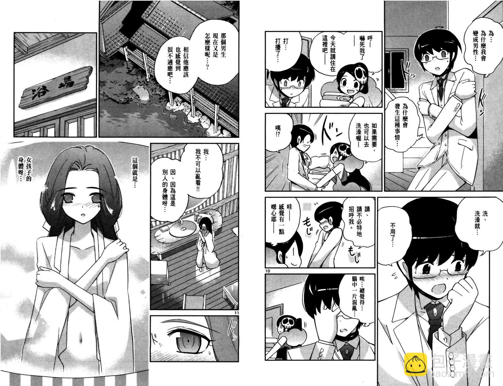 第9卷66