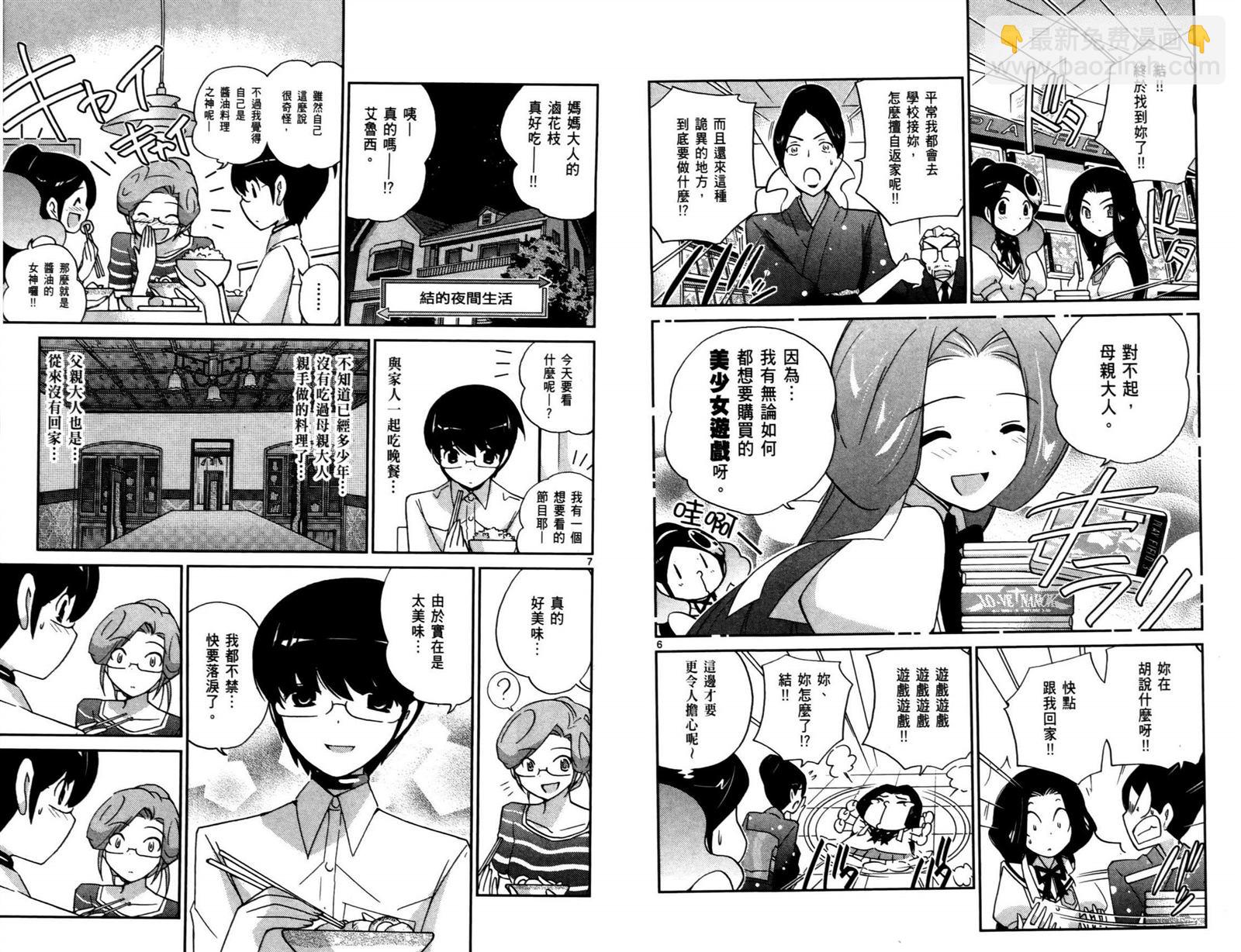 第9卷73