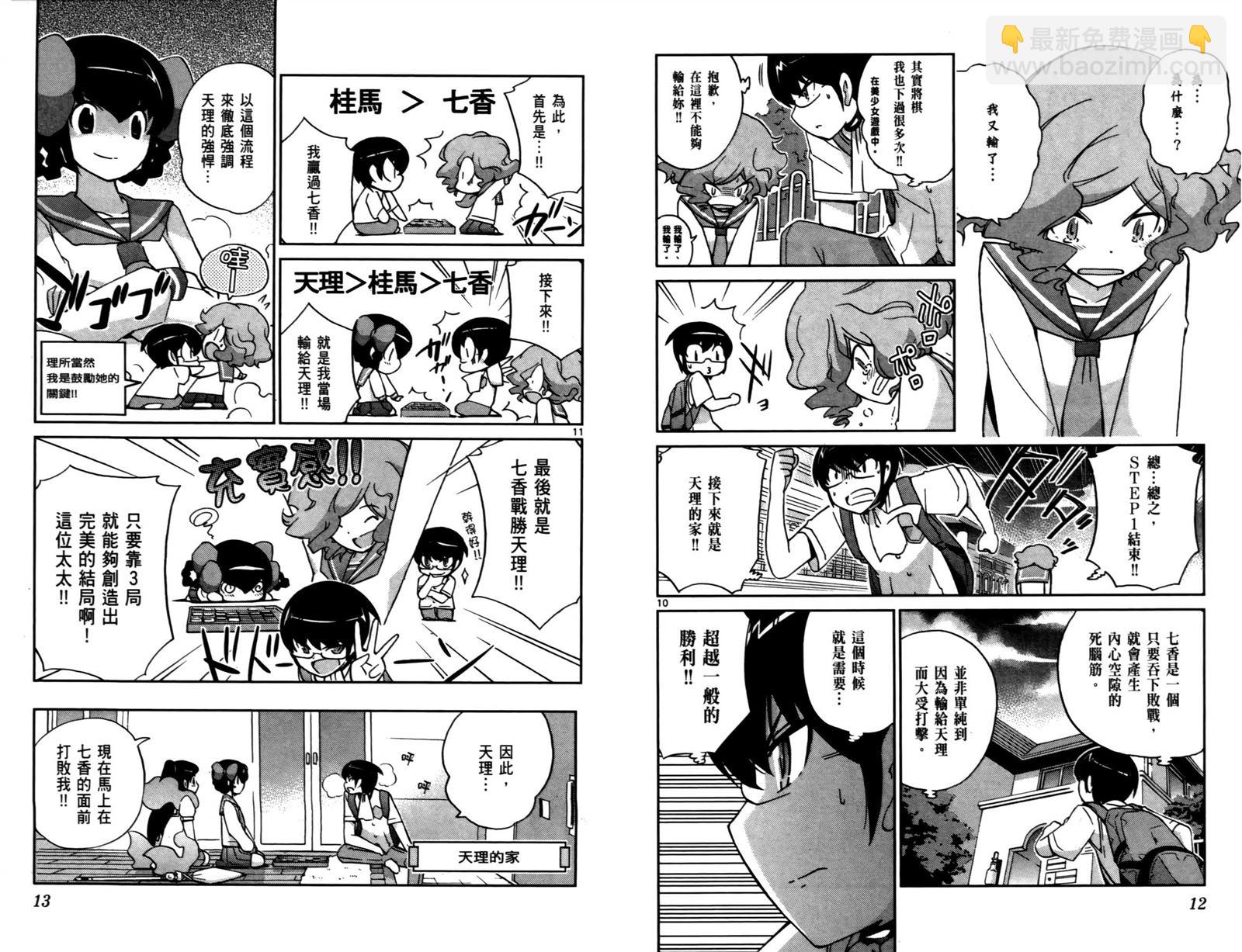 第9卷8
