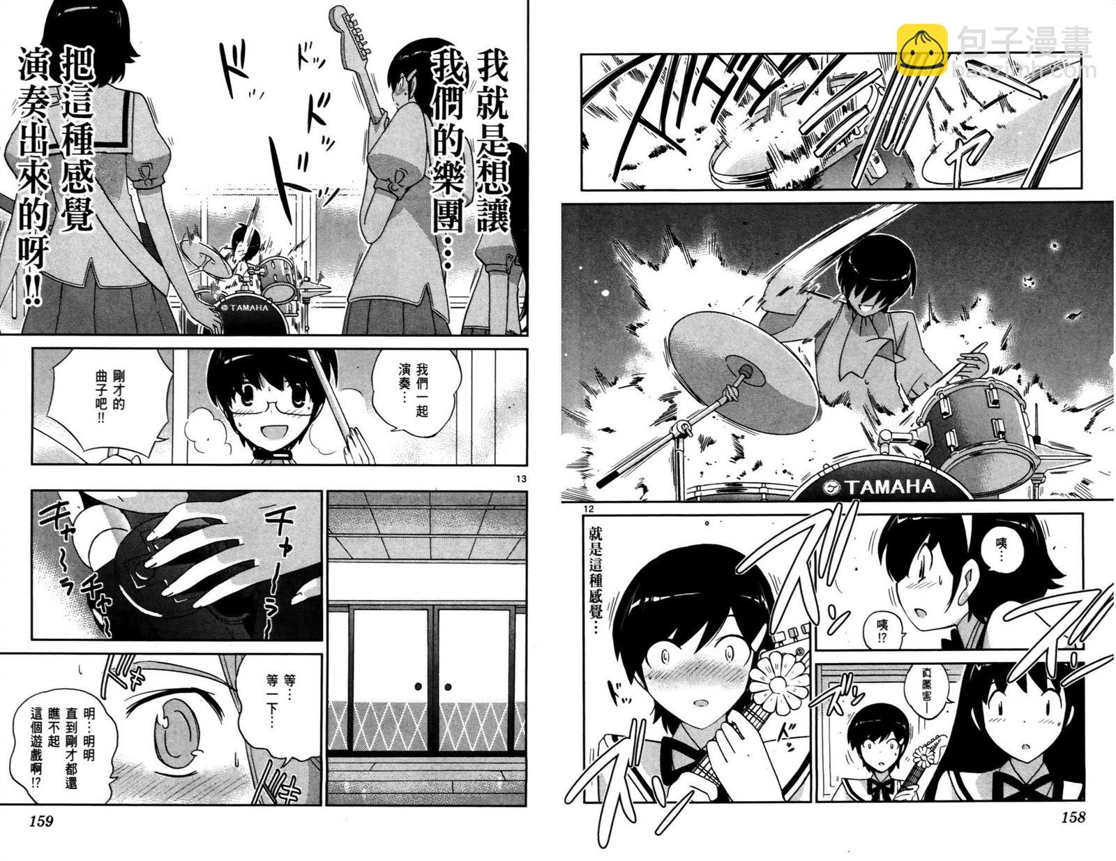 第9卷85