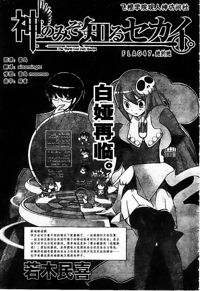 第47话0