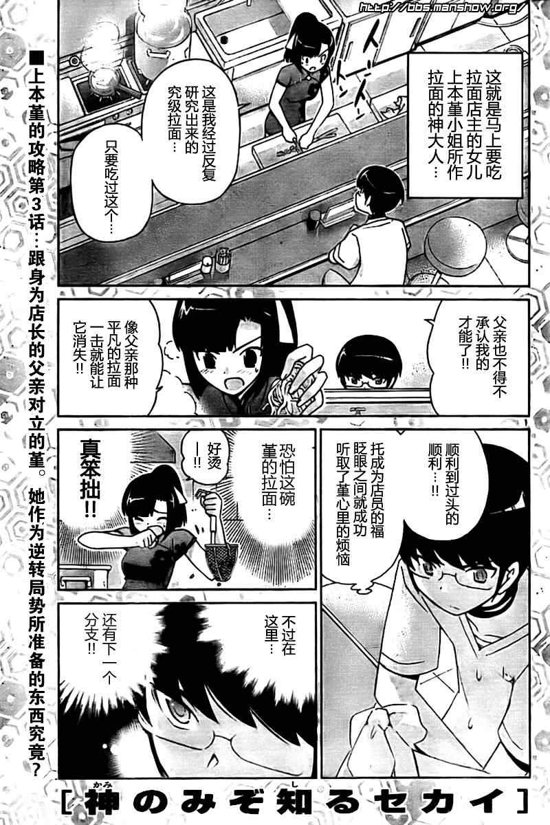 第71话0