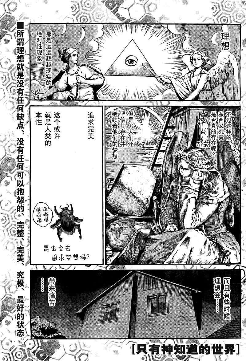 第75话0