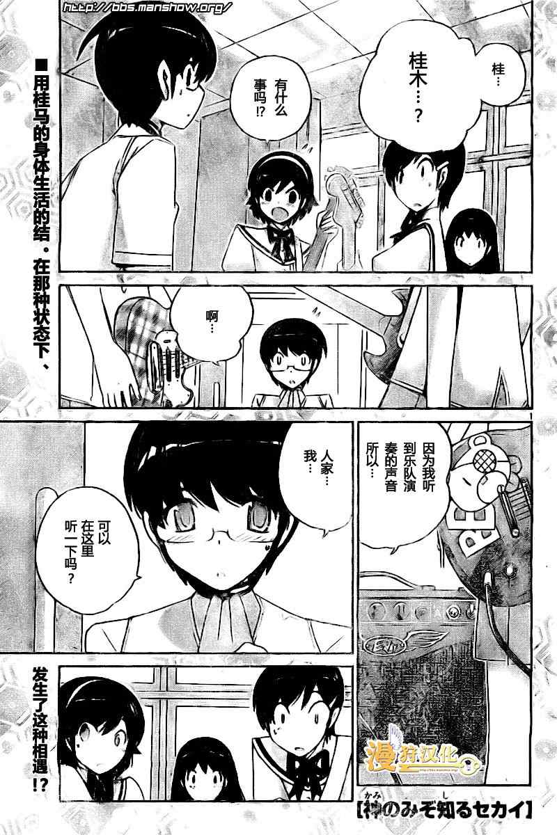 第85话0