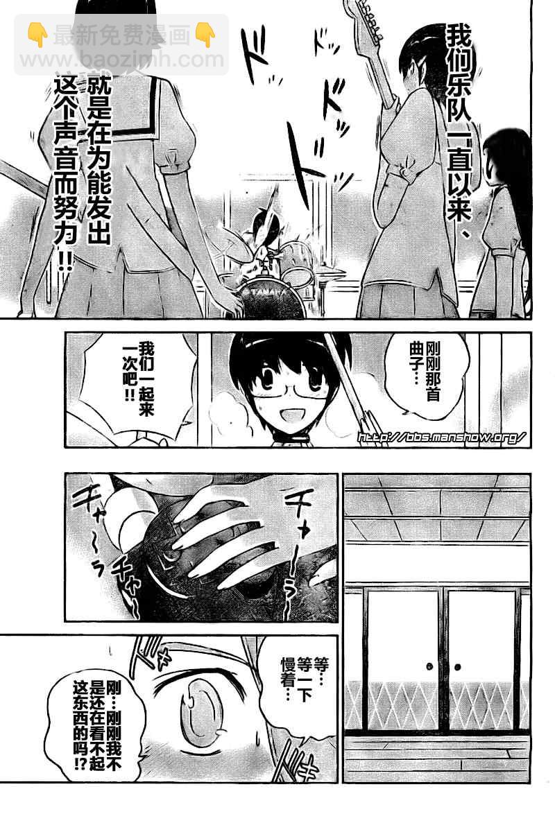 第85话12