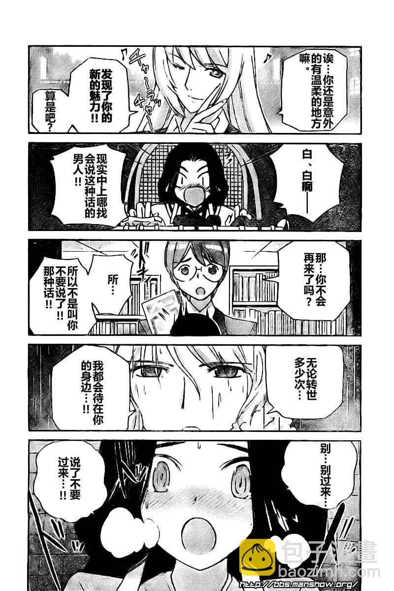 第85话13