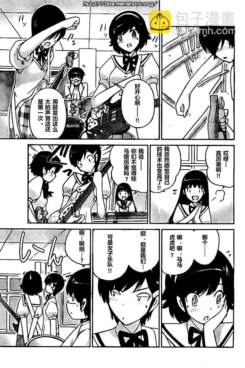 第85话14