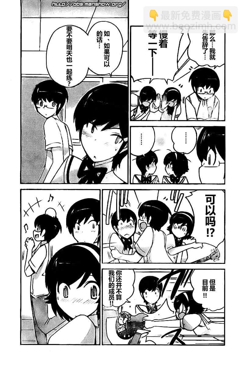 第85话15