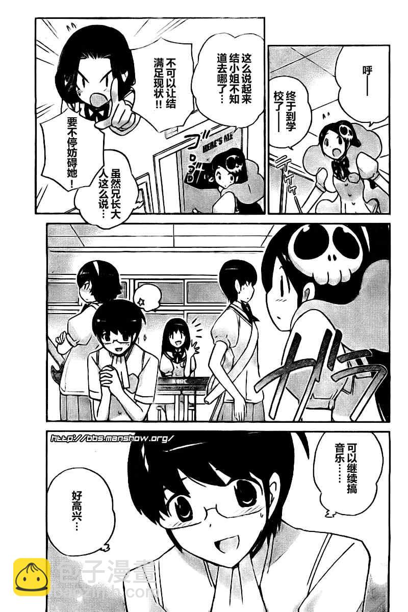 第85话16