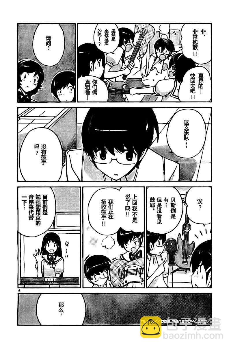 第85话5