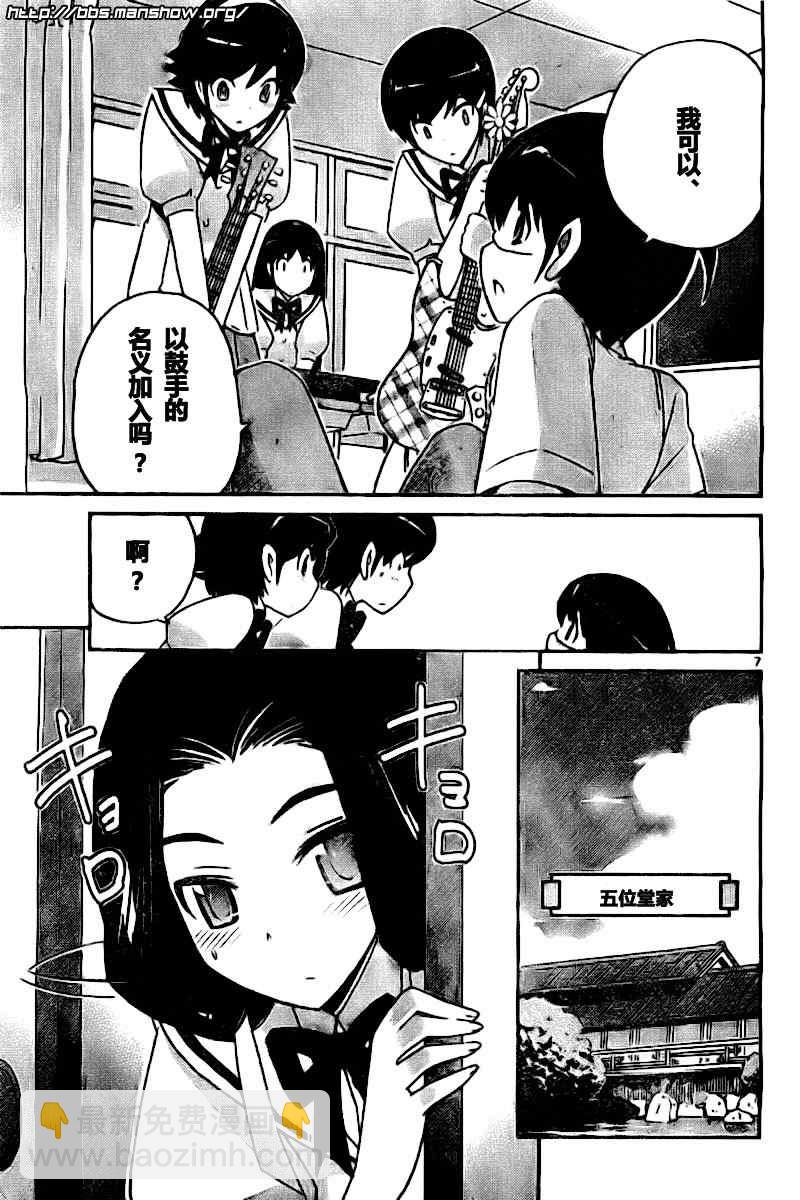第85话6